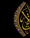 animasi islam photo: animasi kaligrafi islamic_written.gif