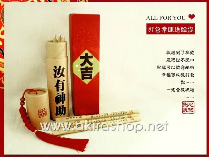 Toàn Quốc - Akira Shop - Quà tặng độc đáo 2011